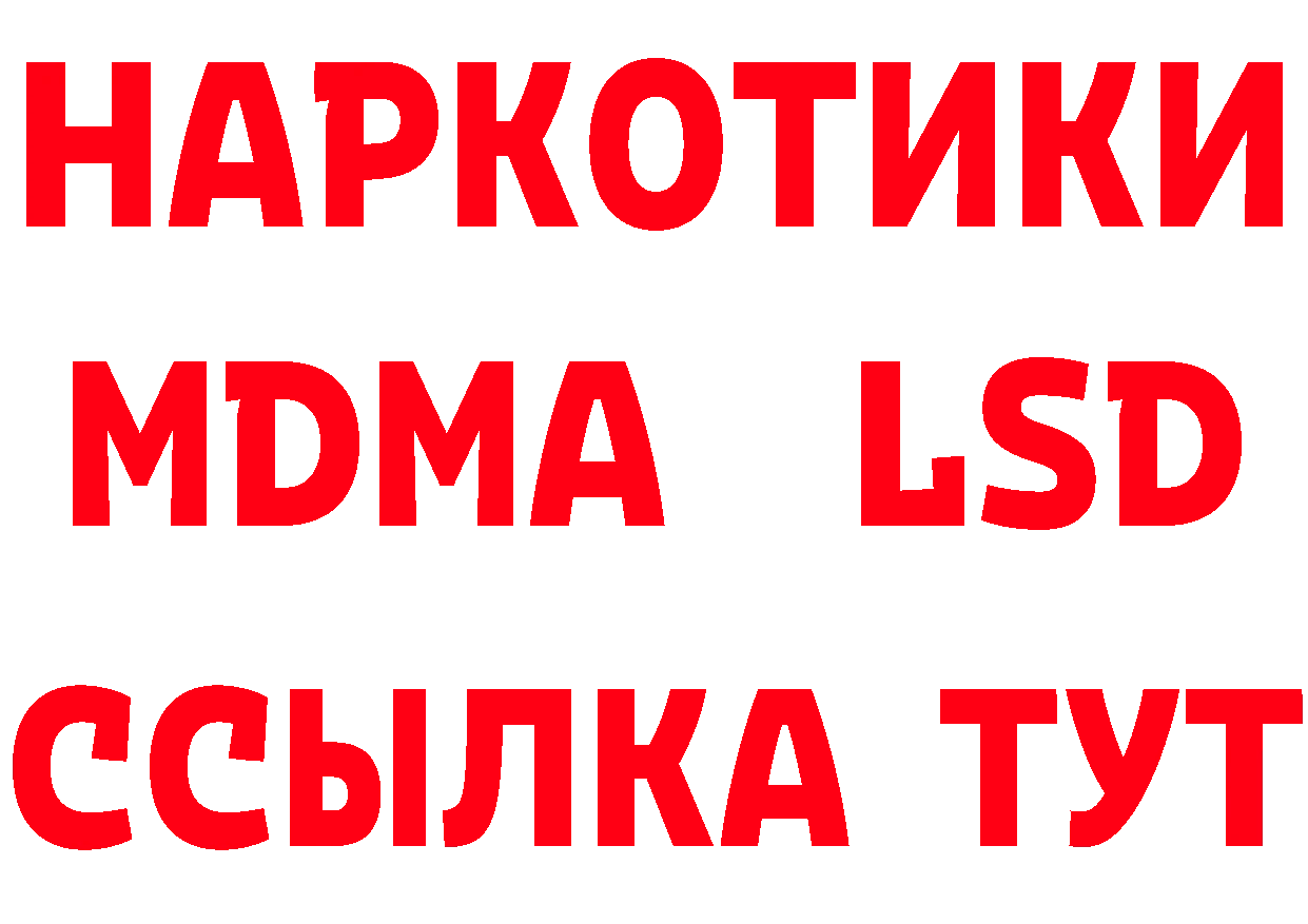 Метадон кристалл как зайти площадка мега Киржач